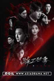 Spy Game-Full Episode